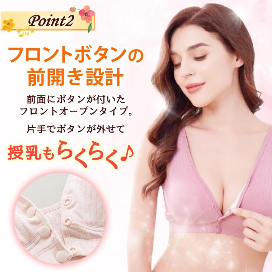 授乳ブラ マタニティブラ 2枚 前開き ノンワイヤー ナイトブラ コットン お好きな色を組み合わせ｜1stmarket-0103｜19