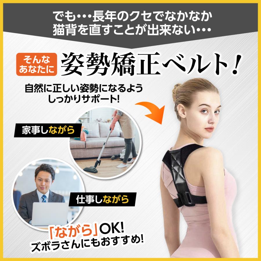 猫背矯正ベルト 猫背ベルト 男性 女性 姿勢矯正ベルト 脇が痛く