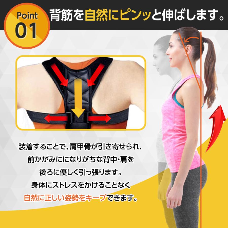 猫背矯正ベルト 姿勢矯正 背筋ベルト肩 肩甲骨矯正ベルト サポーター