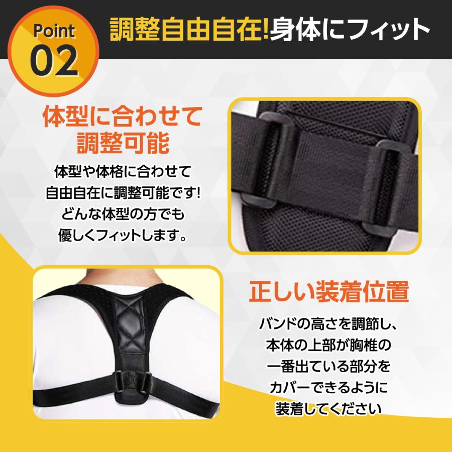 Beauty Control Band 猫背矯正ベルト Beauty Control Band 猫背矯正ベルト