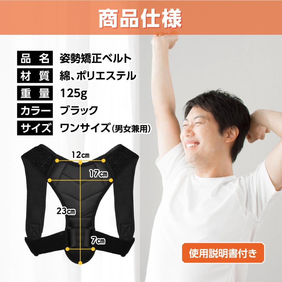 猫背矯正ベルト箱28個入 猫背矯正ベルト箱28個入