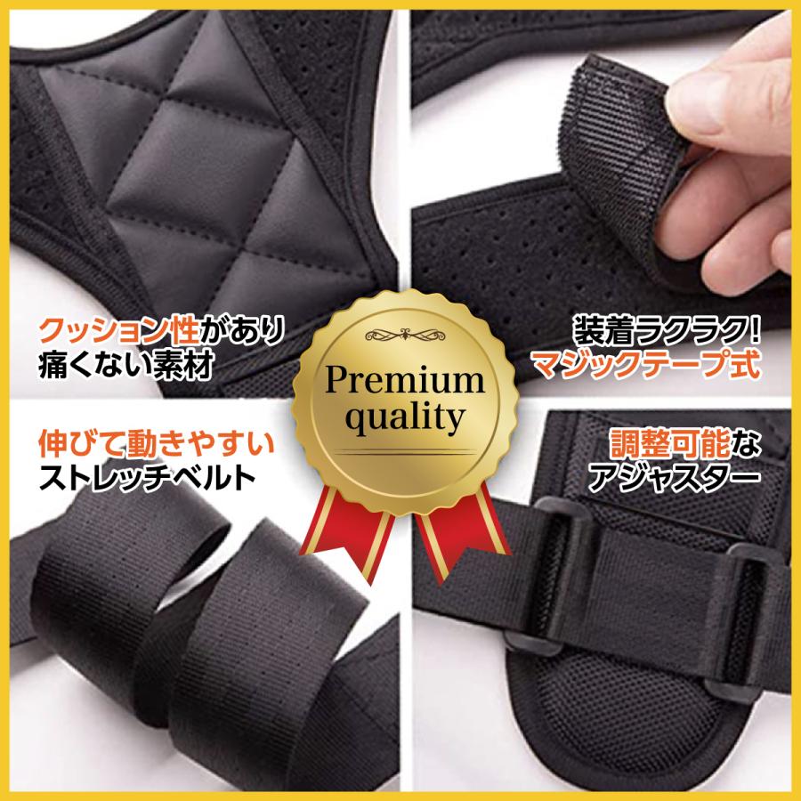 猫背矯正ベルト 猫背ベルト 男性 女性 姿勢矯正ベルト 脇が痛く