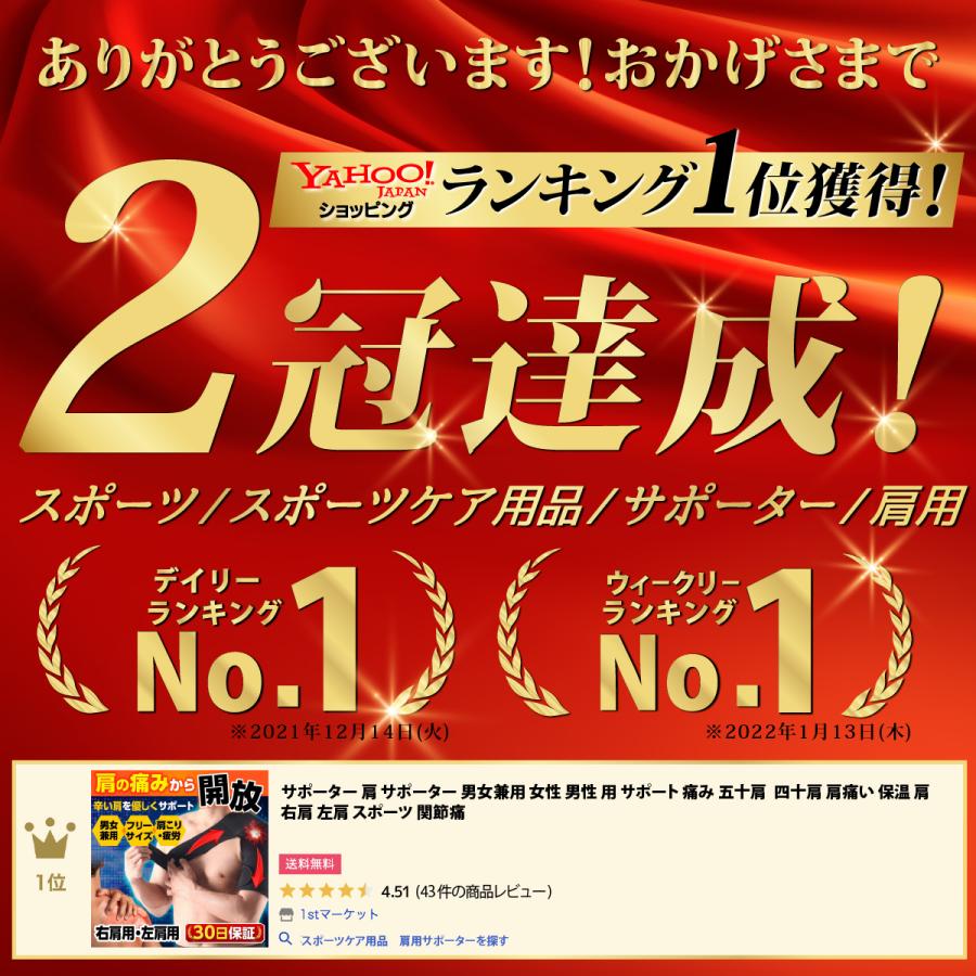肩サポーター 五十肩 四十肩 医療用 保温 サポーター スポーツ バドミントン 脱臼 筋トレ 女性 男性 |  | 03