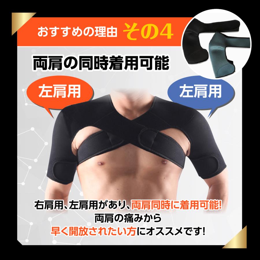 肩サポーター 五十肩 四十肩 医療用 保温 サポーター スポーツ バドミントン 脱臼 筋トレ 女性 男性 |  | 14