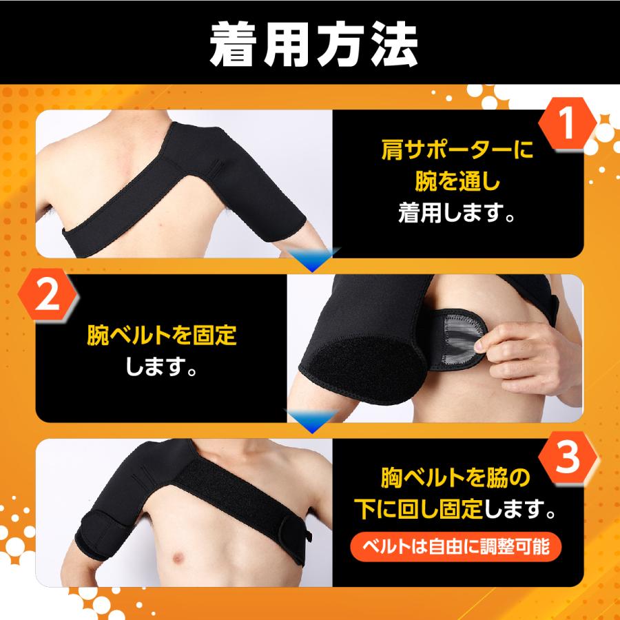 肩サポーター 五十肩 四十肩 医療用 保温 サポーター スポーツ バドミントン 脱臼 筋トレ 女性 男性 |  | 15