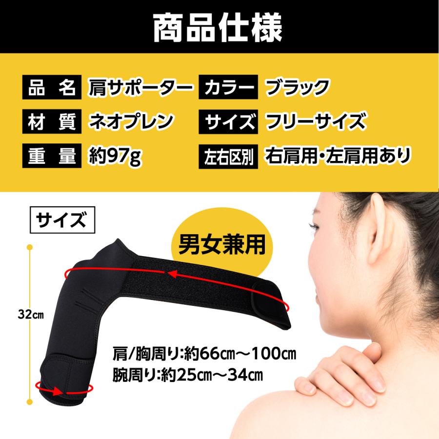 肩サポーター 五十肩 四十肩 医療用 保温 サポーター スポーツ バドミントン 脱臼 筋トレ 女性 男性 |  | 18