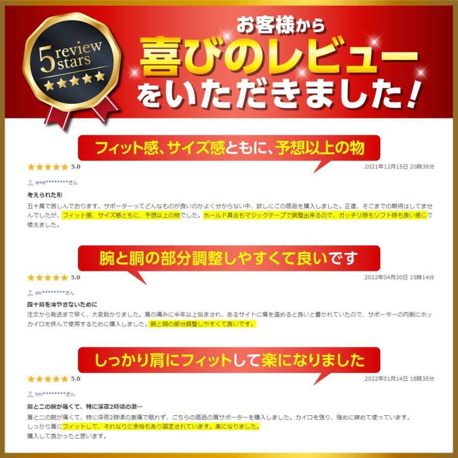 肩サポーター 五十肩 四十肩 医療用 保温 サポーター スポーツ バドミントン 脱臼 筋トレ 女性 男性 |  | 05