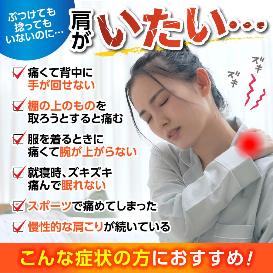 肩サポーター 五十肩 四十肩 医療用 保温 サポーター スポーツ バドミントン 脱臼 筋トレ 女性 男性 |  | 09