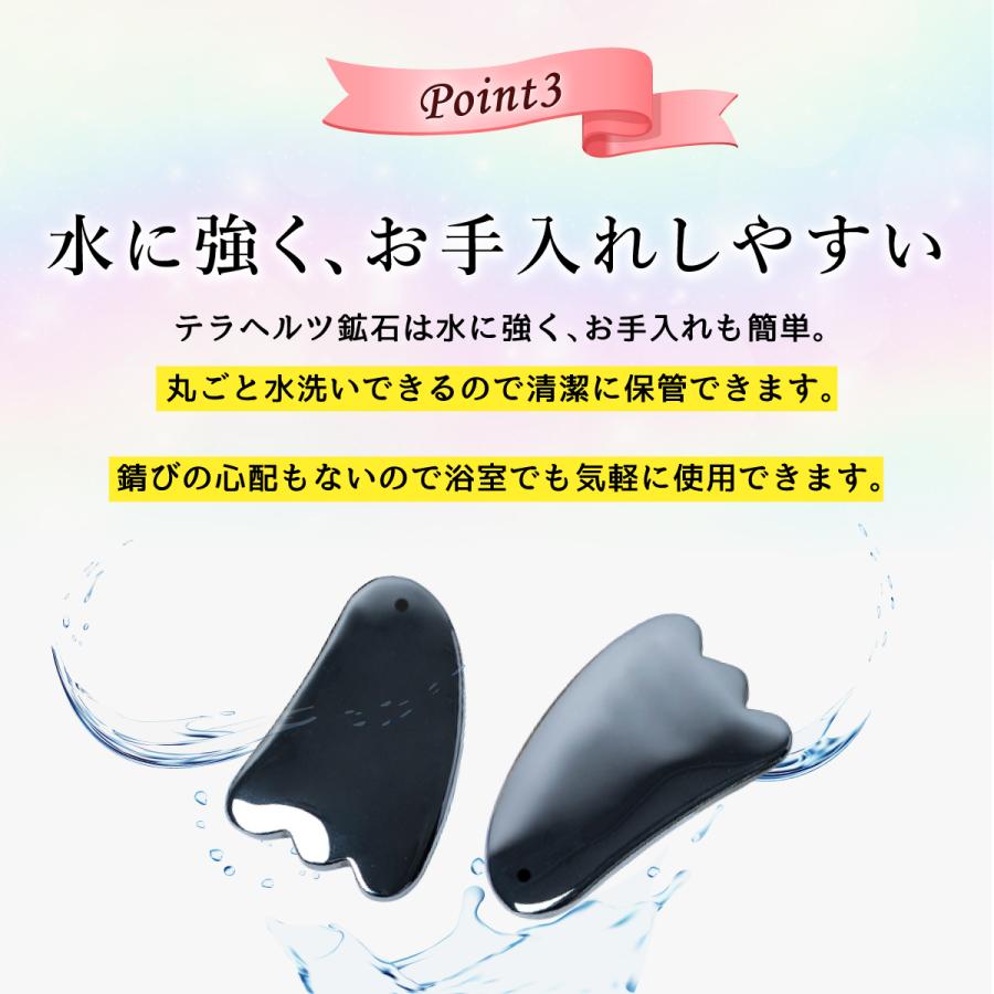かっさ マッサージ かっ さプレート カッサ 天然石 テラヘルツ かっさ マッサージ かっ さプレート カッサ 天然石 テラヘルツ
