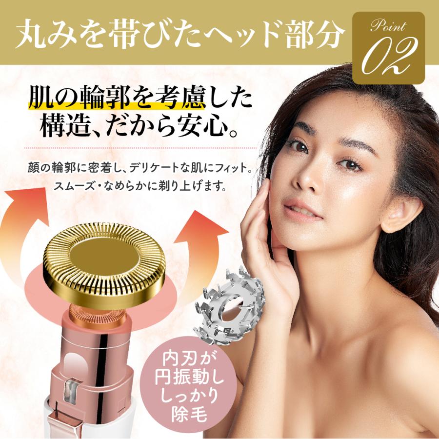 シェーバー 女性 フェイスシェーバー レディース 女性用 電池式 顔 vio