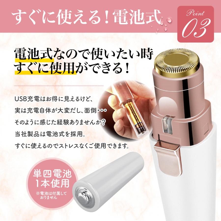 シェーバー 女性 フェイスシェーバー レディース 女性用 電池式 顔 vio