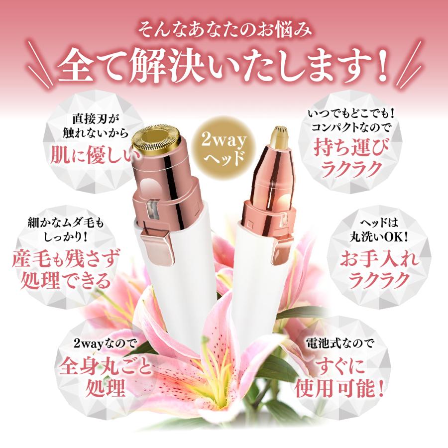 シェーバー 女性 フェイスシェーバー 電池式 女性用 顔 全身 レディースシェーバー ボディ 眉毛 ムダ毛 産毛 ボディーシェーバー ヘッド2種類 :ch2026:1stマーケット - 通販 - Yahoo!ショッピング シェーバー 女性 フェイスシェーバー 電池式 女性用 顔 全身 レディースシェーバー ボディ 眉毛 ムダ毛 産毛 ボディーシェーバー ヘッド2種類 :ch2026:1stマーケット - 通販 - Yahoo!ショッピング