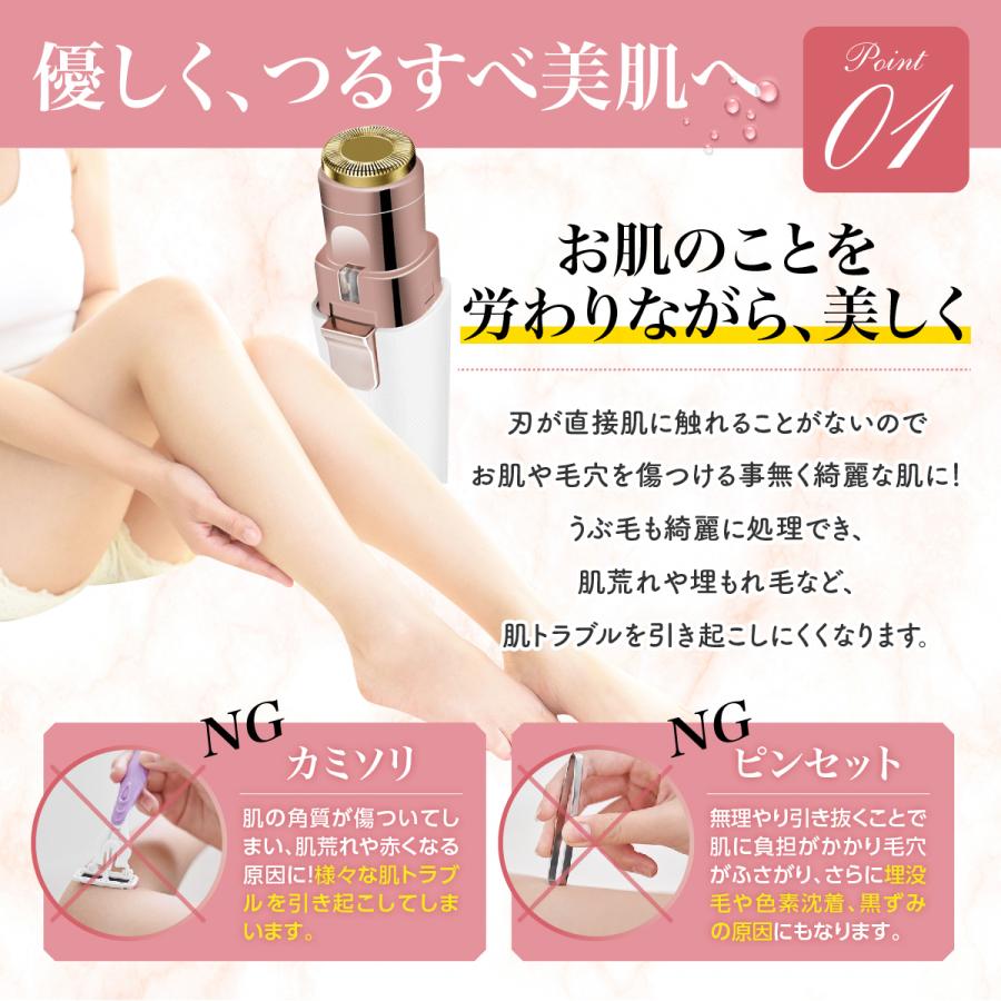 シェーバー 女性 フェイスシェーバー レディース 女性用 電池式 顔 vio