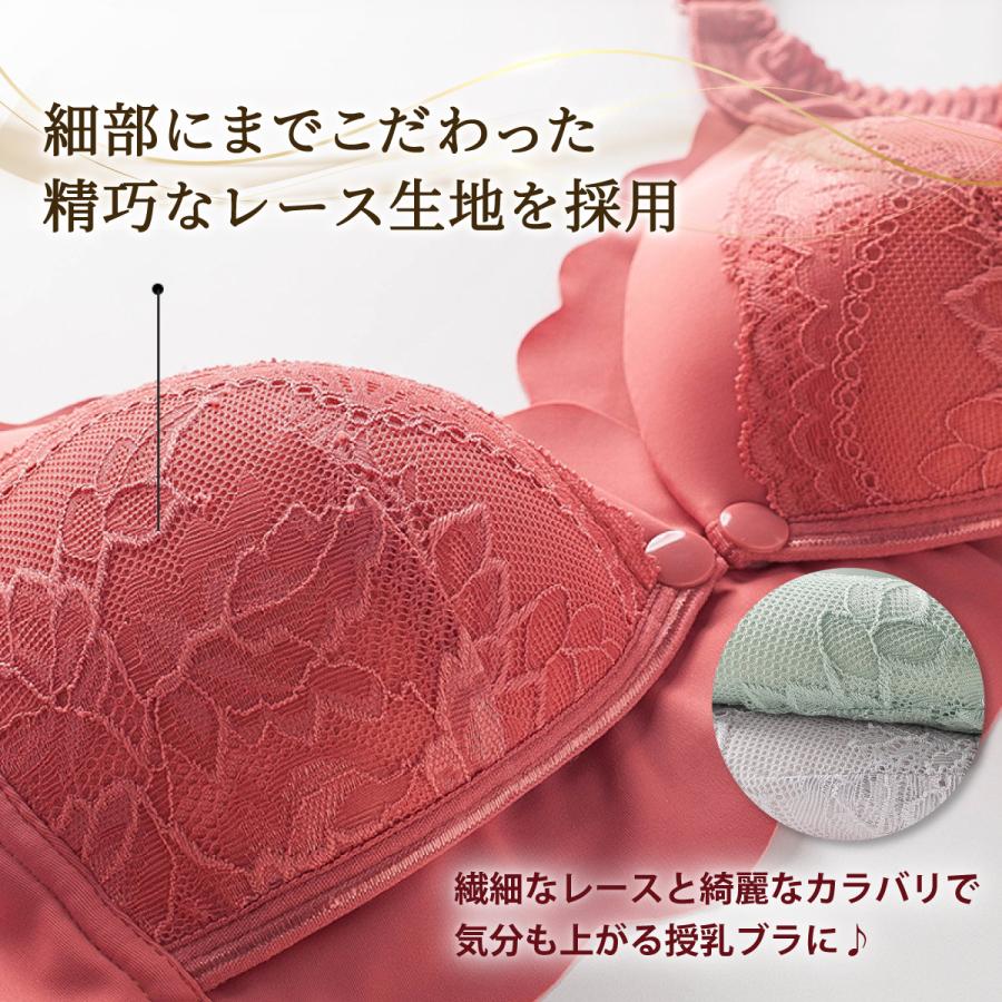 授乳ブラ マタニティブラ レース 前開き ノンワイヤー ブラジャー 育乳ブラ ナイトブラ インナー｜1stmarket-0103｜19