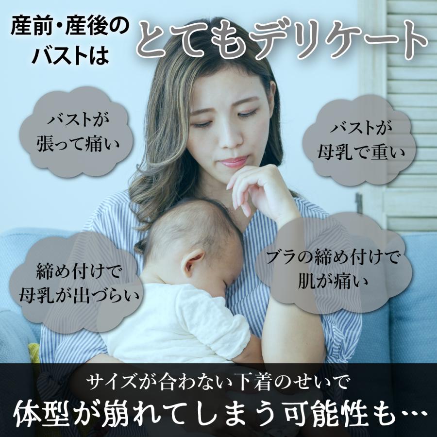 授乳ブラ マタニティブラ レース 前開き ノンワイヤー