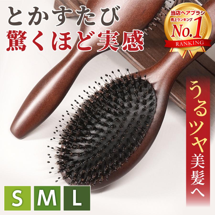 パドルブラシ ヘアブラシ ヘアケア 頭皮ケア 頭皮ブラシ 髪くし 櫛