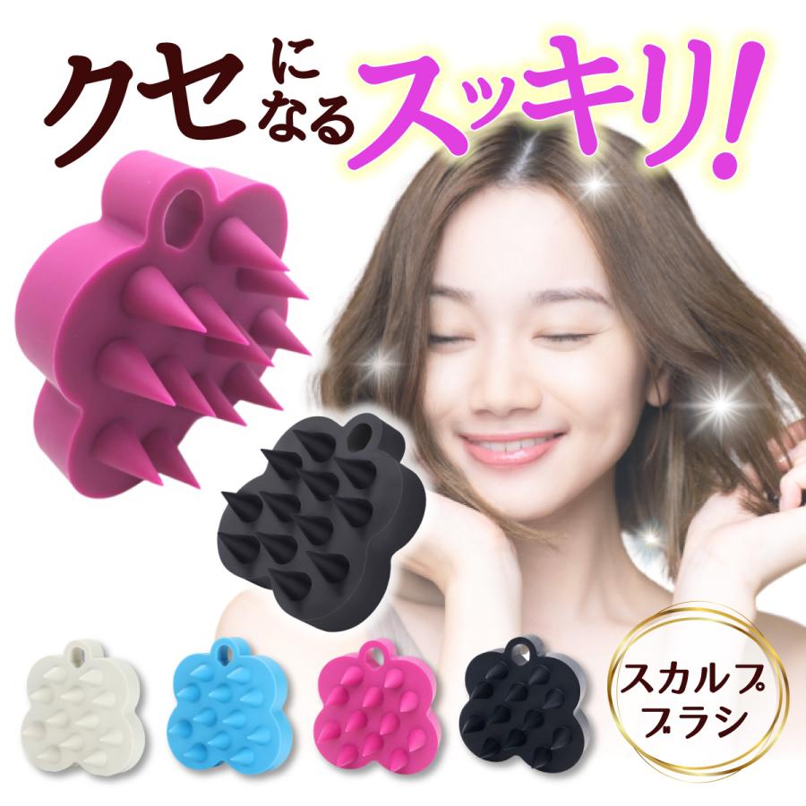 頭皮ブラシ スカルプブラシ 頭皮マッサージ シリコン ヘアブラシ シャンプーブラシ マッサージブラシ 頭皮 ブラシ グッズ ヘッドマッサージ :ch2043-:1stマーケット - 通販 - Yahoo!ショッピング 頭皮ブラシ スカルプブラシ 頭皮マッサージ シリコン ヘアブラシ シャンプーブラシ マッサージブラシ 頭皮 ブラシ グッズ ヘッドマッサージ :ch2043-:1stマーケット - 通販 - Yahoo!ショッピング