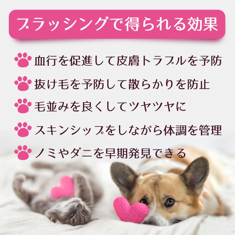 ペットブラシ 犬 猫 ブラシ 抜け毛 毛玉取りグルーミング スリッカー コーム 長毛 短毛 ペット用ブラシ ペット用品｜1stmarket-0103｜11