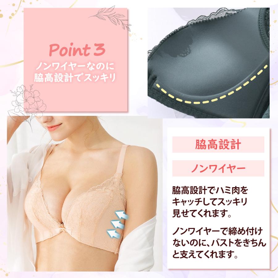 授乳ブラ マタニティブラ レース 前開き ノンワイヤー