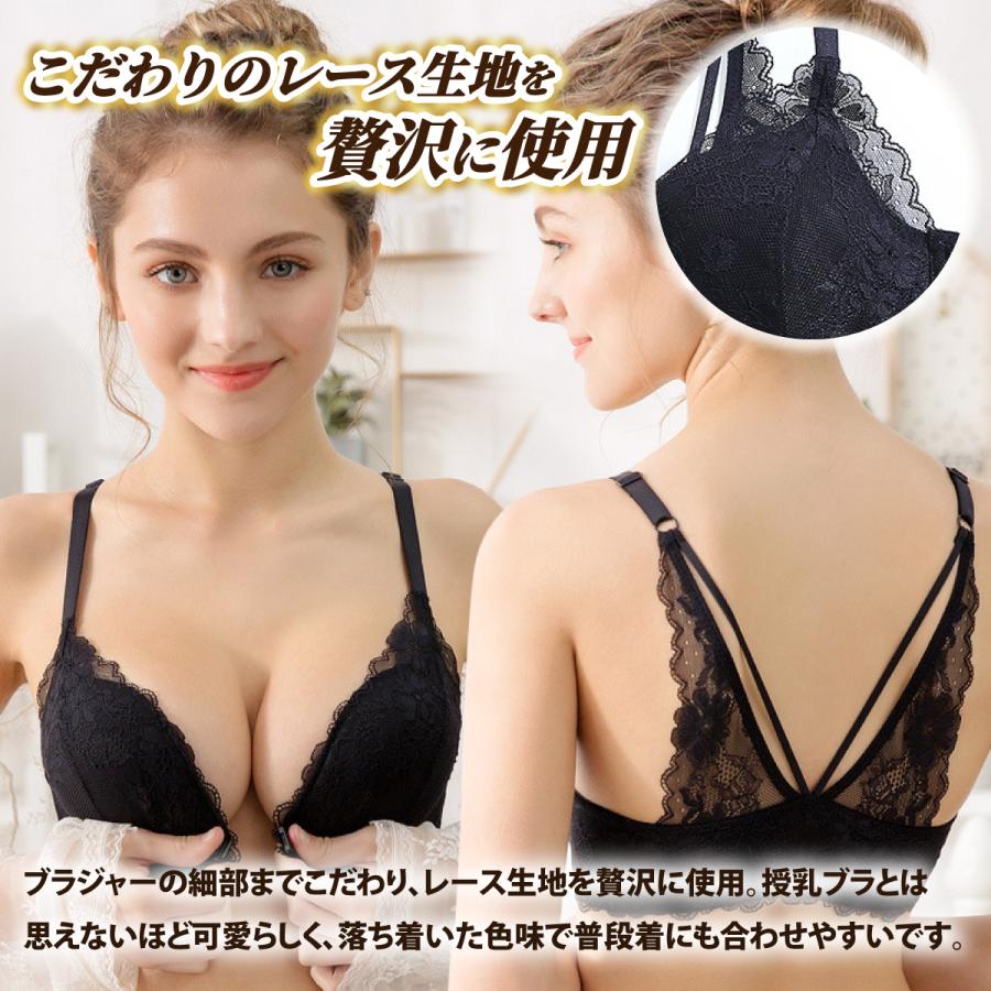 授乳ブラ  マタニティブラ レース 前開き ノンワイヤー ナイトブラ ブラジャー 3/4カップ｜1stmarket-0103｜07