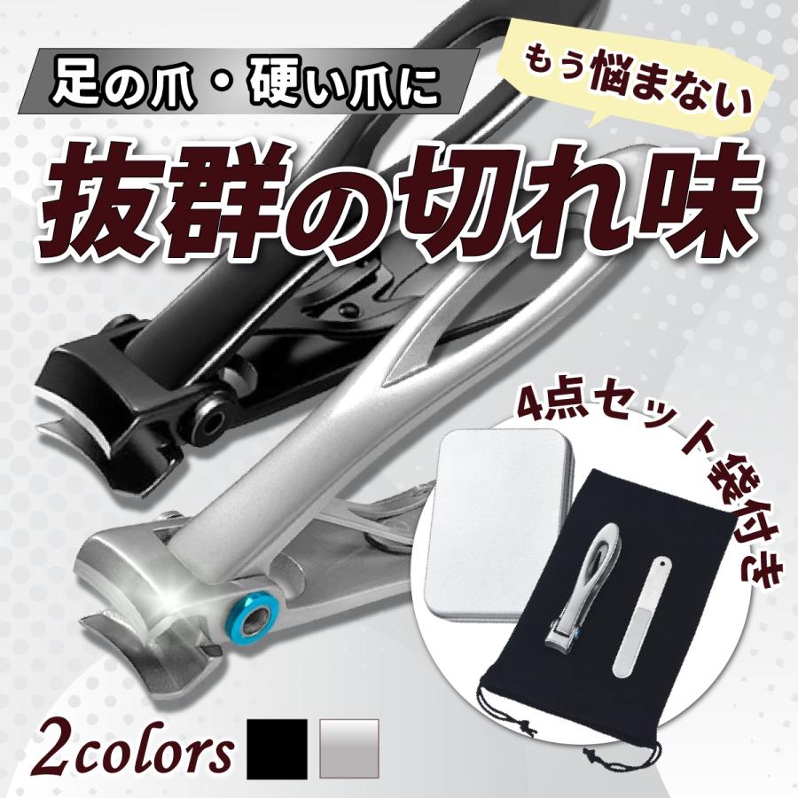 爪切り 巻き爪 硬い爪 足 爪 足の爪 高齢者 爪きり ニッパー つめきり | 