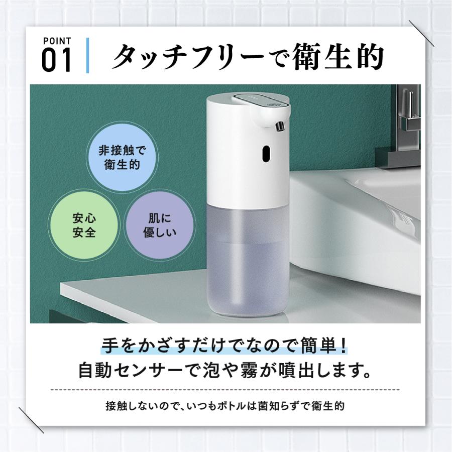 ソープディスペンサー 自動 泡 充電式 オートディスペンサー 手洗い