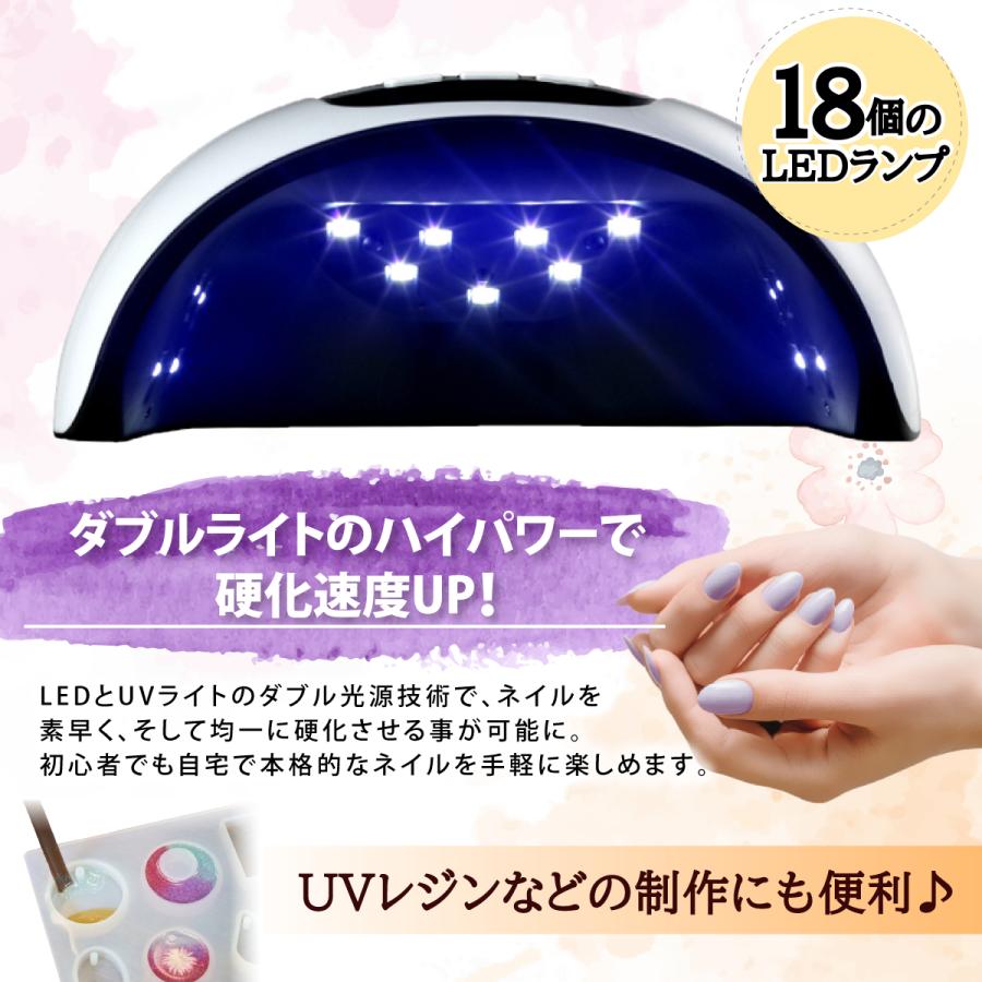 ネイルライト ジェルネイル LED UVライト レジン 硬化 ネイル ネイルライト ジェルネイル LED UVライト レジン 硬化 ネイル