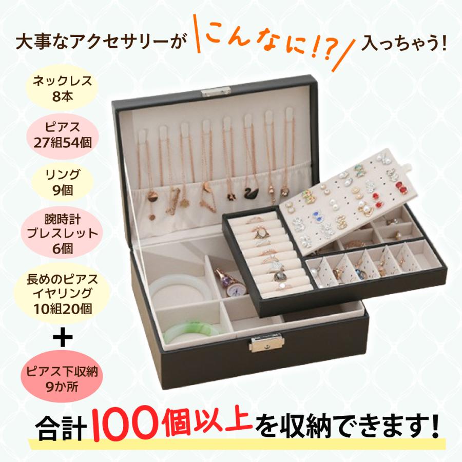 ジュエリーボックス アクセサリーケース 大容量 ジュエリー ジュエリーボックス アクセサリーケース 大容量 ジュエリー