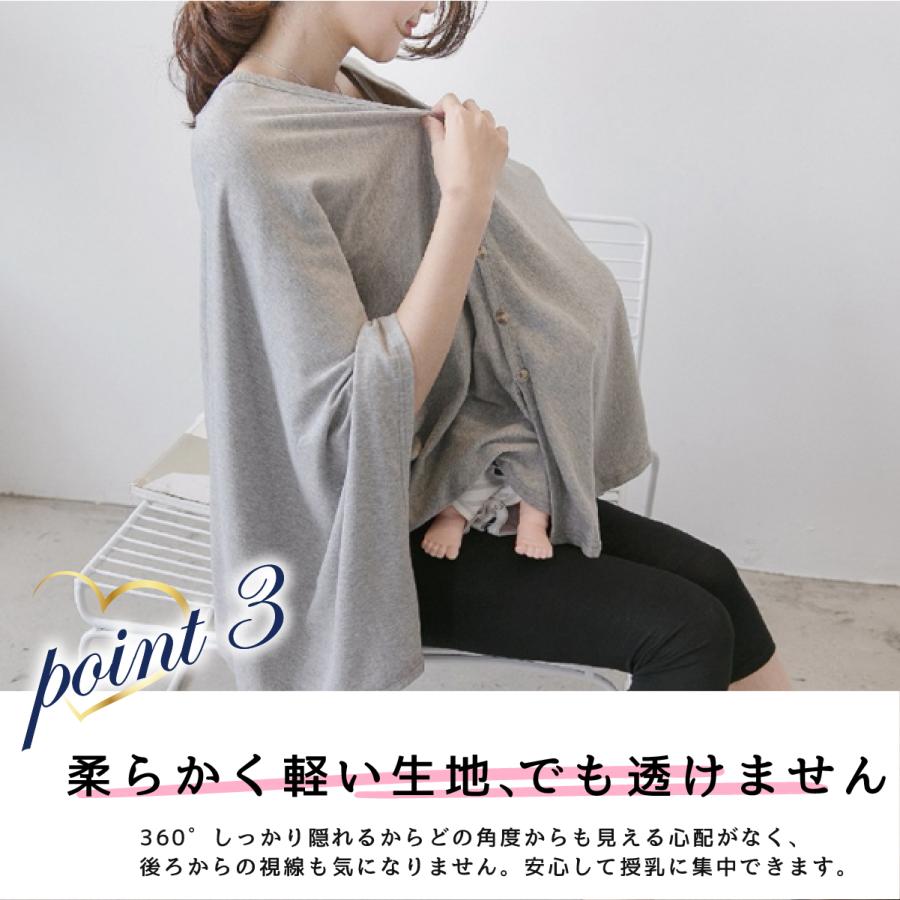 授乳ケープ 授乳カバー ポンチョ 授乳服 春 夏 秋 360度 隠れる 授乳