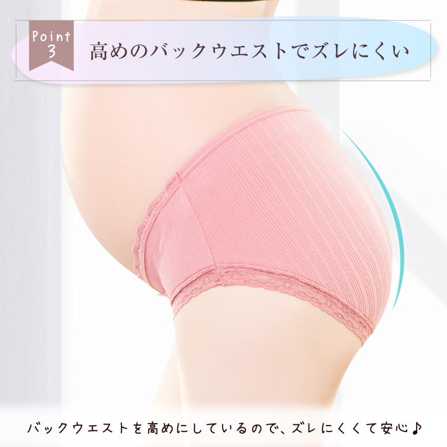 マタニティショーツ 3枚セット ローライズ ショーツ マタニティ 妊婦