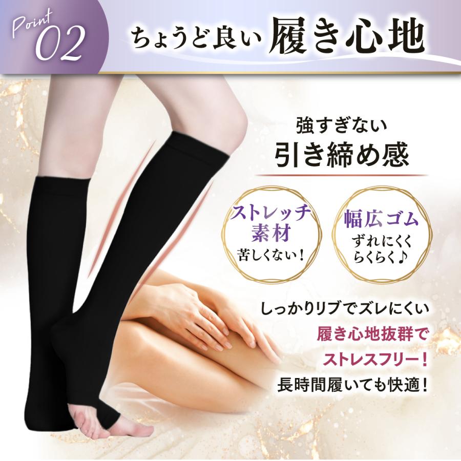 着圧ソックス レディース 医療用 弾性ストッキング 下肢静脈瘤