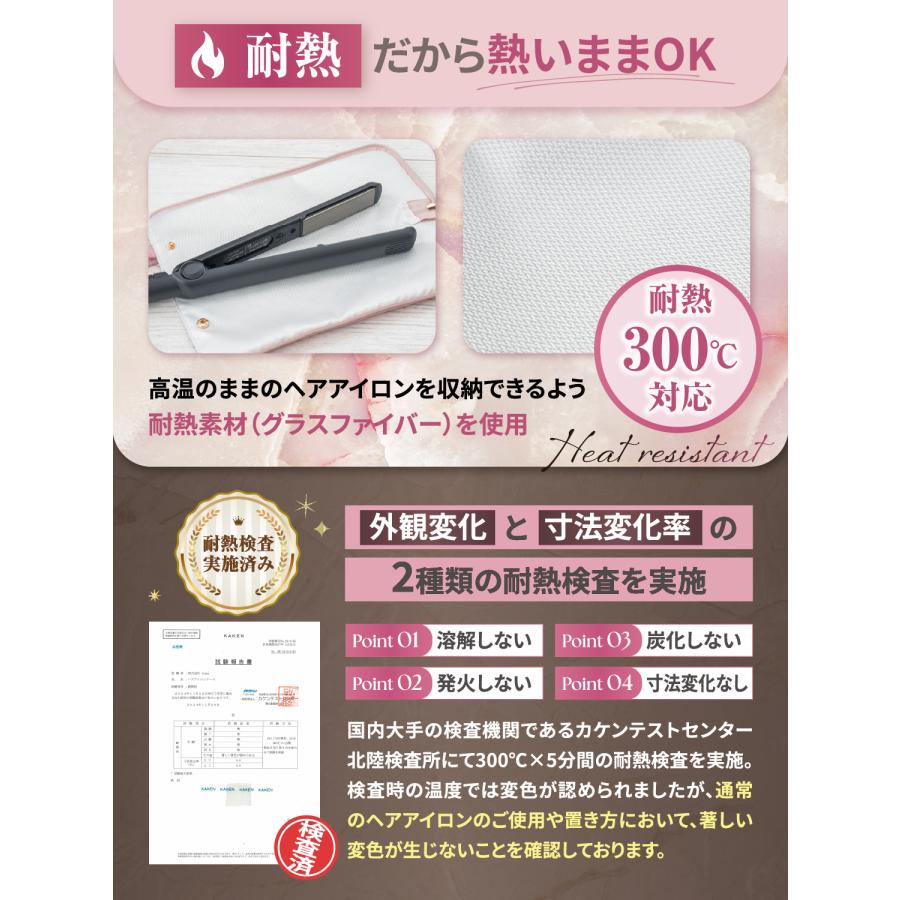 ヘアアイロンケース ヘアアイロン置き ヘアアイロン 収納 ヘアアイロン