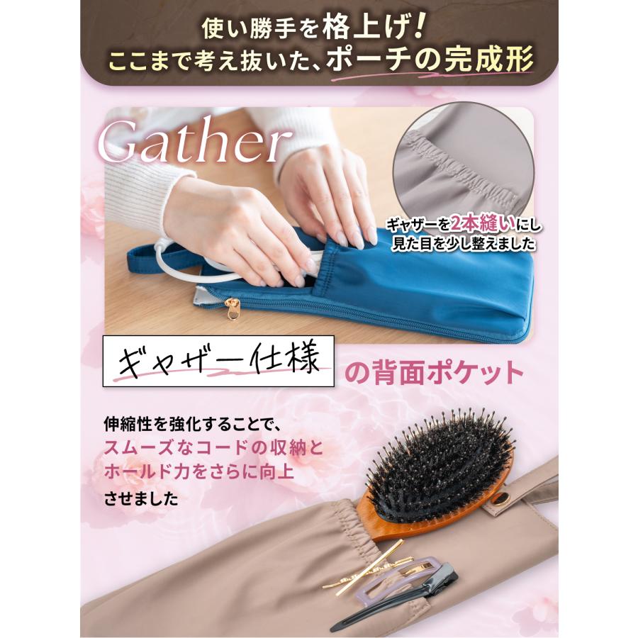 シャルレヘアケアアイロン　収納ポーチ付き ヘアアイロンケース ヘアアイロン置き ヘアアイロン 収納 ヘアアイロン