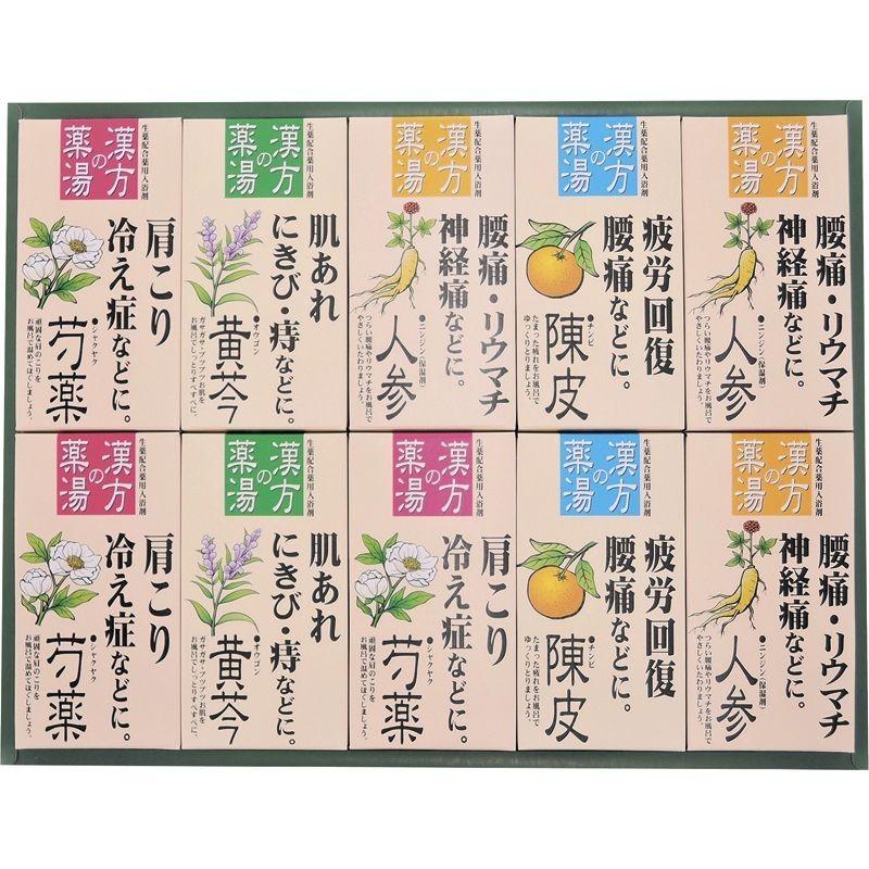 漢方の薬湯 薬用入浴剤ギフトセット KP-30 ギフト 内祝い 漢方の薬湯 薬用入浴剤ギフトセット KP-30 ギフト 内祝い