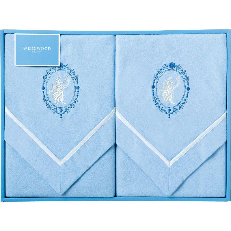 ウェッジウッド ジャスパー 綿毛布2枚組 FQ82121015 ギフト 内祝い