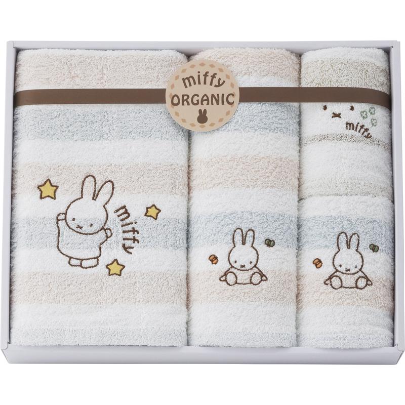 ミッフィー オーガニック タオルセット 2287-28903