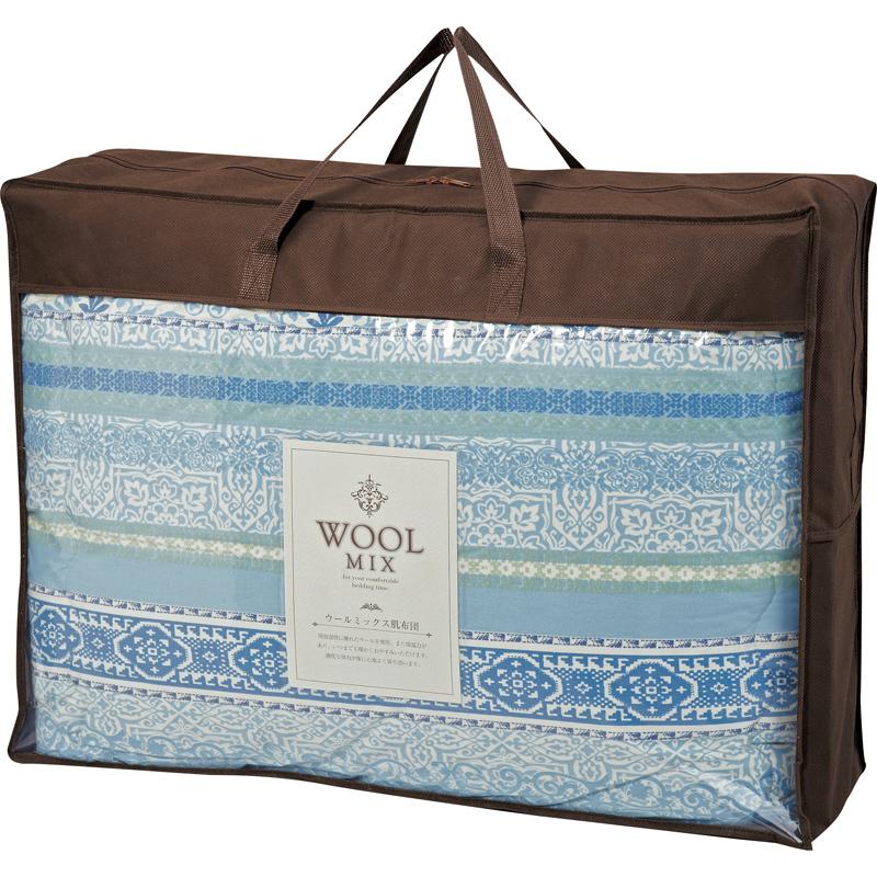 ウールミックス掛け布団E−501