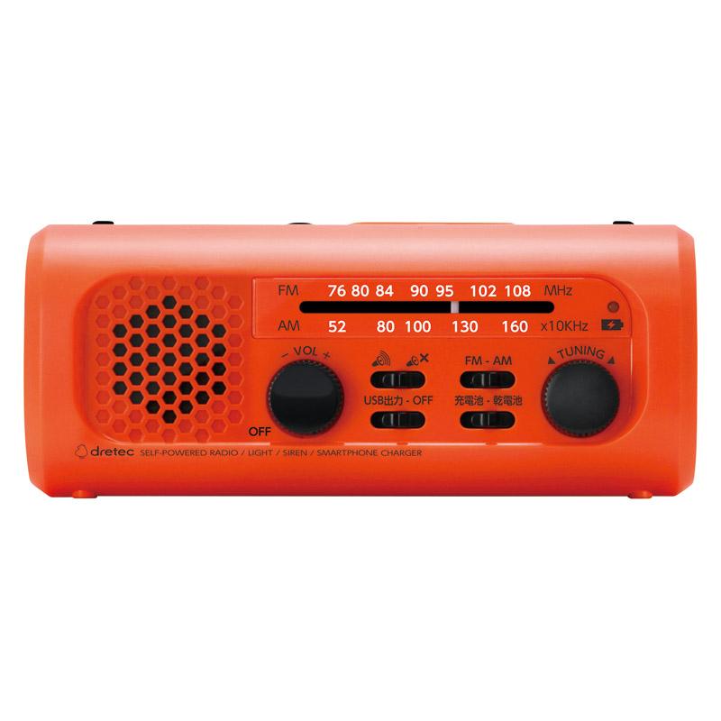 ドリテック さすだけ充電ラジオライト3 オレンジ PR-323RBK/OR ギフト