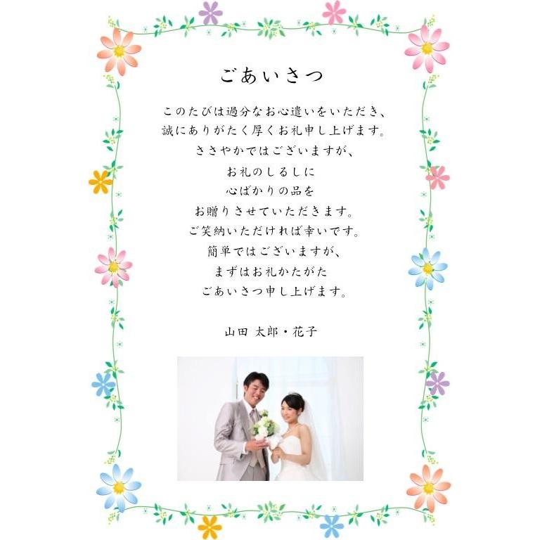 オリジナルメッセージカード10枚セット(テキスト+写真) 結婚内祝 cardweddingTPギフト専門店