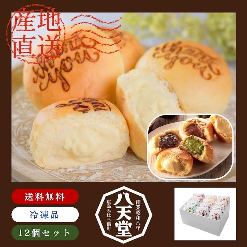 パン 八 天堂 クリーム