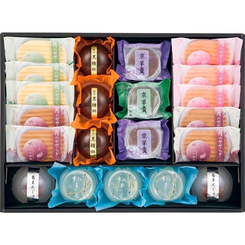 京竹風庵 想 Kyt 30 50 割引 ギフト 内祝い L ギフト専門店ファーストマート 通販 Yahoo ショッピング