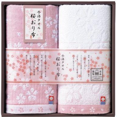 今治タオル 桜おり布 フェイスタオル2p ピンクis76 50 割引 ギフト 内祝い L8047 545 1 ギフト専門店ファーストマート 通販 Yahoo ショッピング
