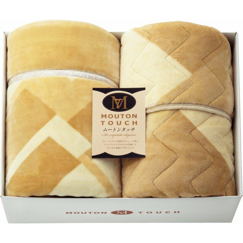 ムートンタッチ マイヤー毛布＆敷パット CMT82503