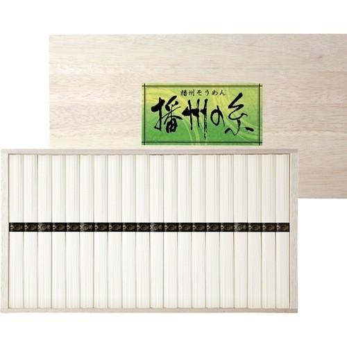 ブランド激安セール会場 播州そうめん 木箱入 Fp 25 播州の糸 50