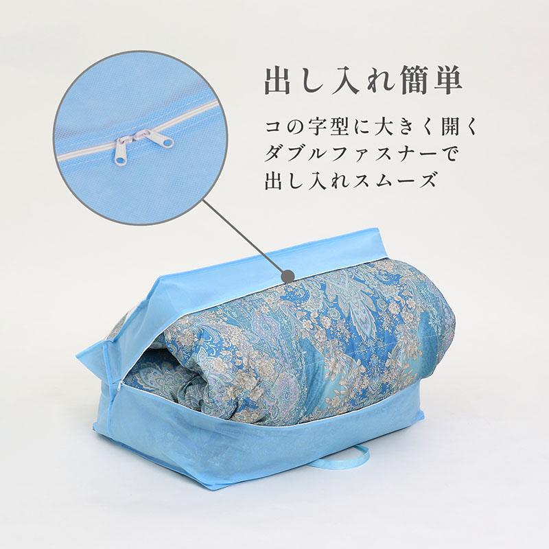 アストロ公式 製品保証付き 羽毛布団収納バッグ シングル・ダブル兼用