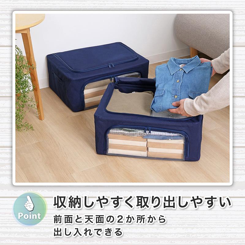アストロ公式 製品保証付き ワイヤー入り収納ケース 2個組 色柄