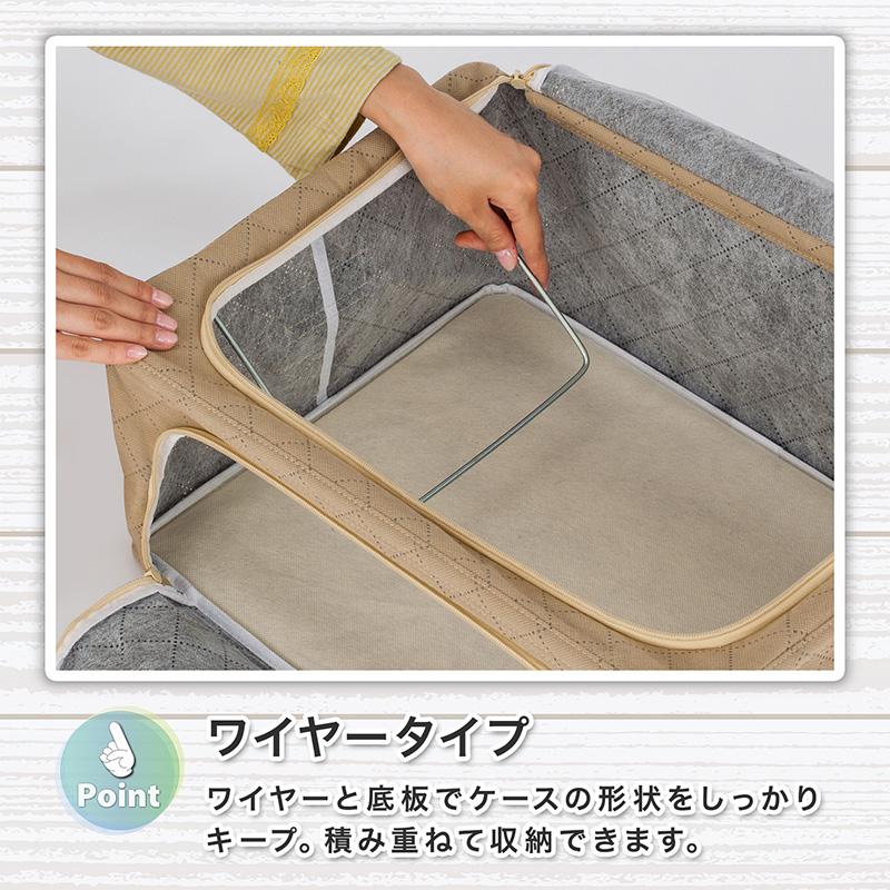 アストロ公式 製品保証付き ワイヤー入り収納ケース 2個組 色柄