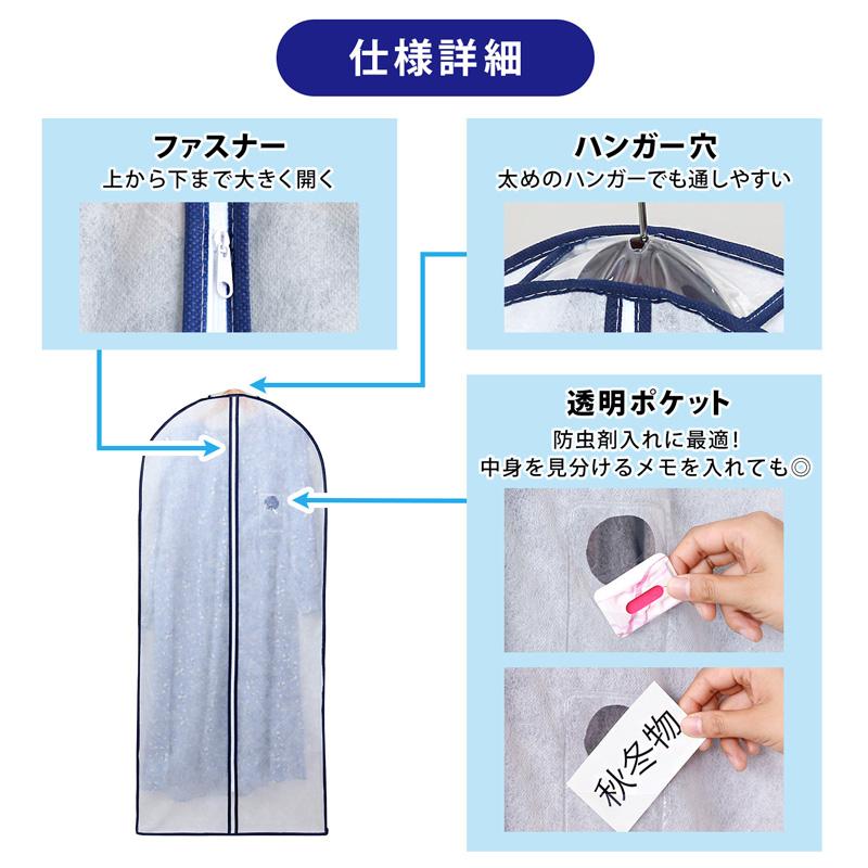 アストロ公式 製品保証付き 衣類カバー マチ付き ホワイト 10枚組