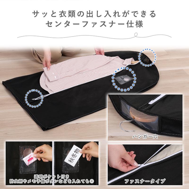 【在庫セール】アストロ 衣類カバー マチ付きで厚手衣類対応 ショートサイズ 10 Amazon｜アストロ 衣類カバー マチ付きで厚手衣類対応 10枚組