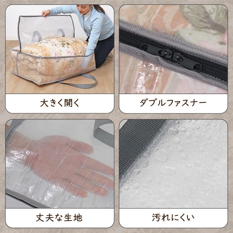 アストロ公式 製品保証付き 収納ケース クリア XLサイズ 2個組 羽毛